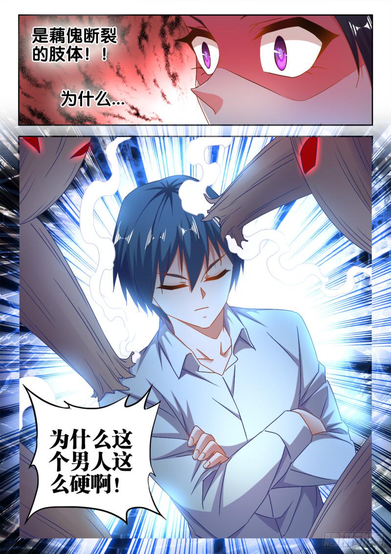 549、圣女10