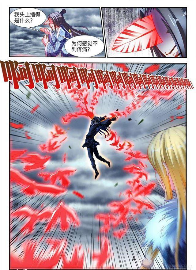 336、赤羽9