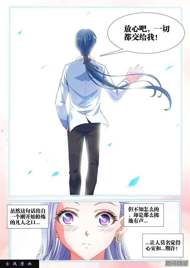 319、赌注10