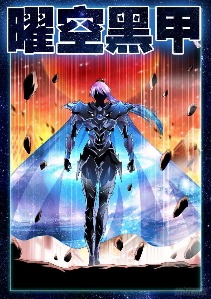 560、石头11