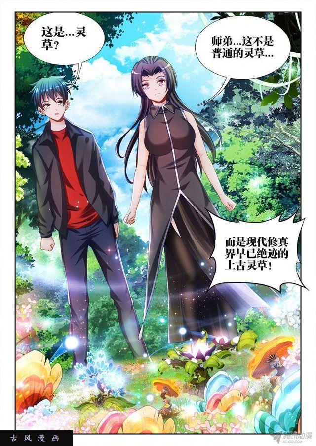 151、深海恐惧症9