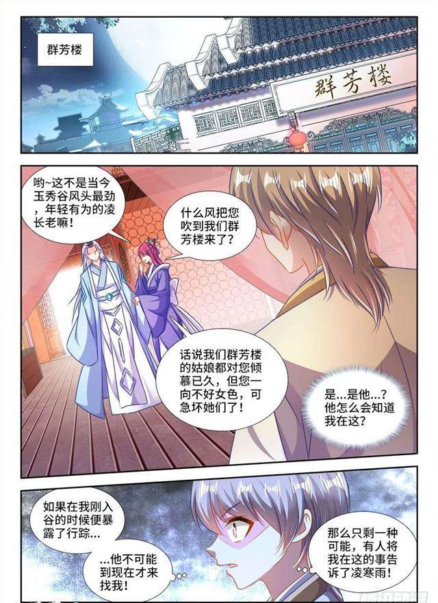 409、流星火雨0