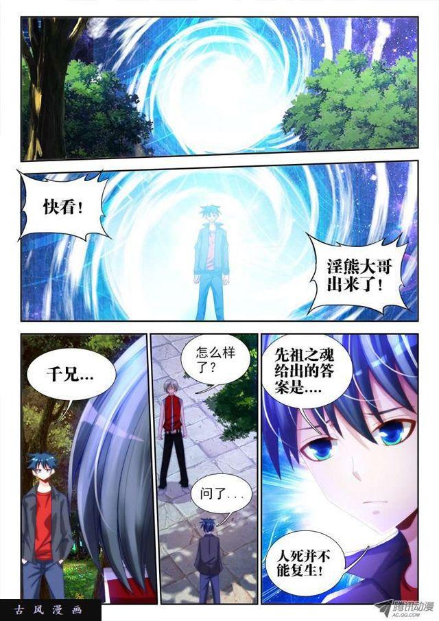 62、三个问题5
