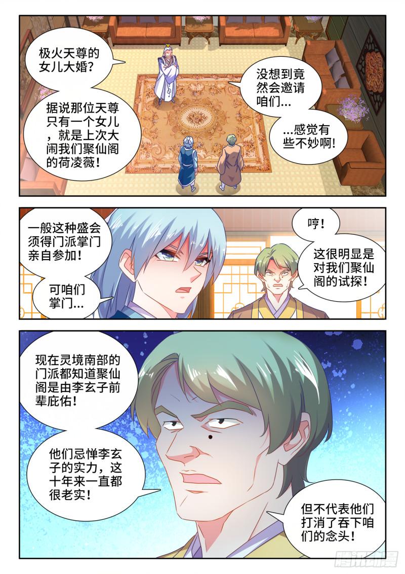 565、冲击空冥0