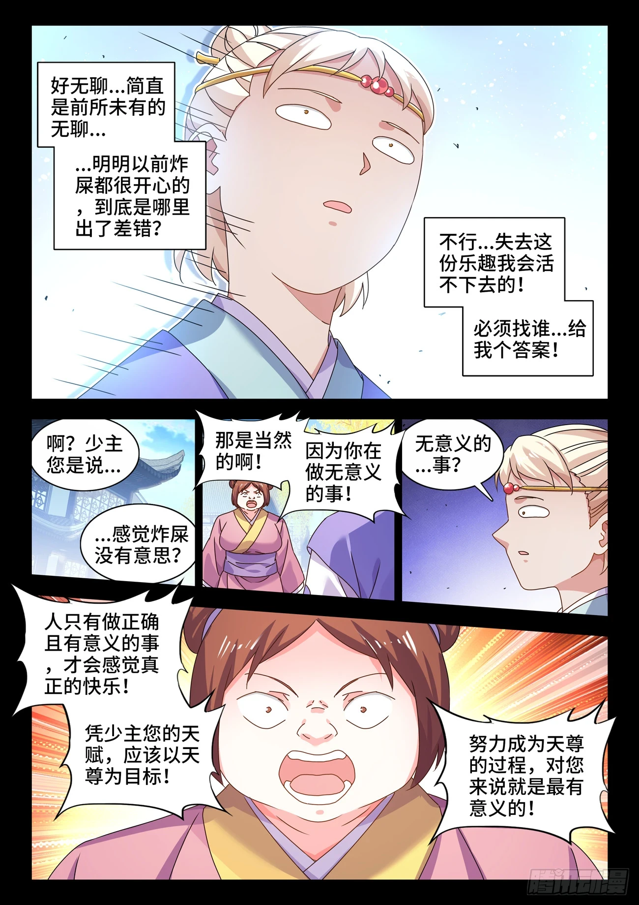 765、眼睛标志5
