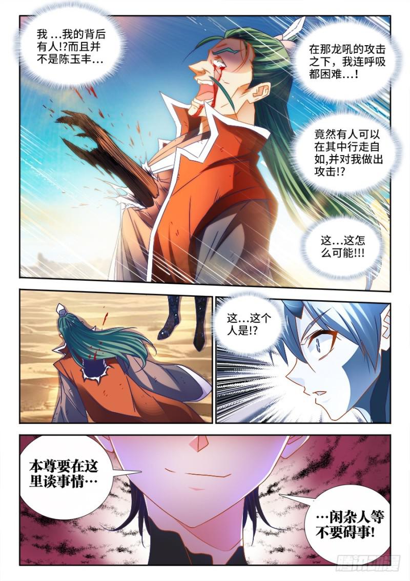 467、夺舍9