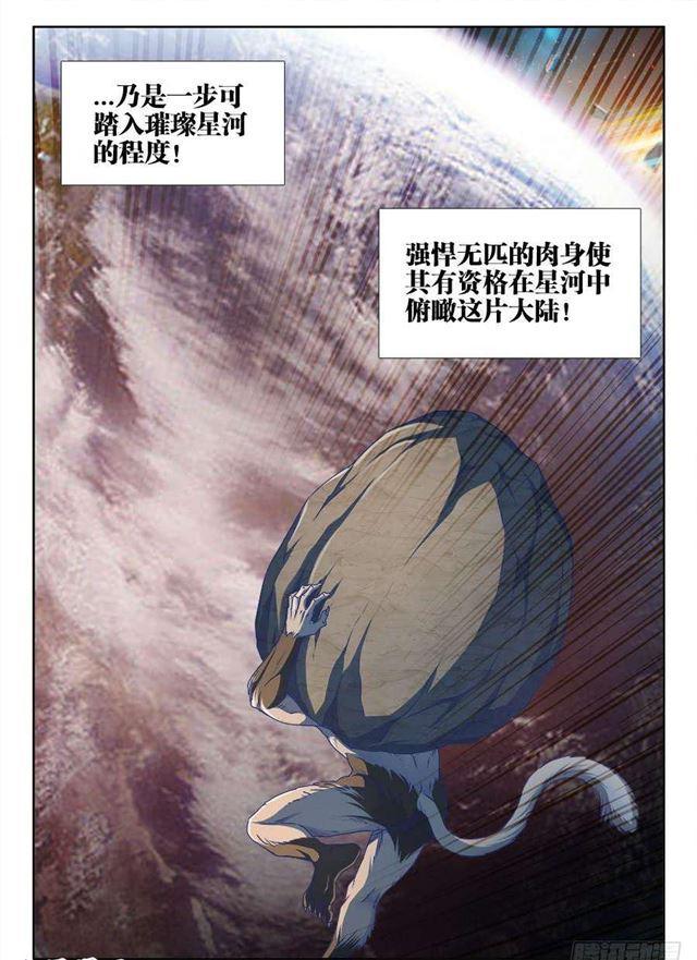 373、一跃之力1
