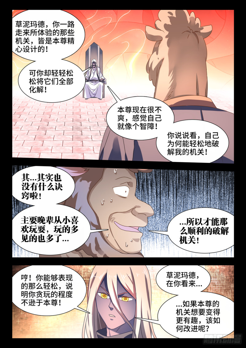 636、知己9