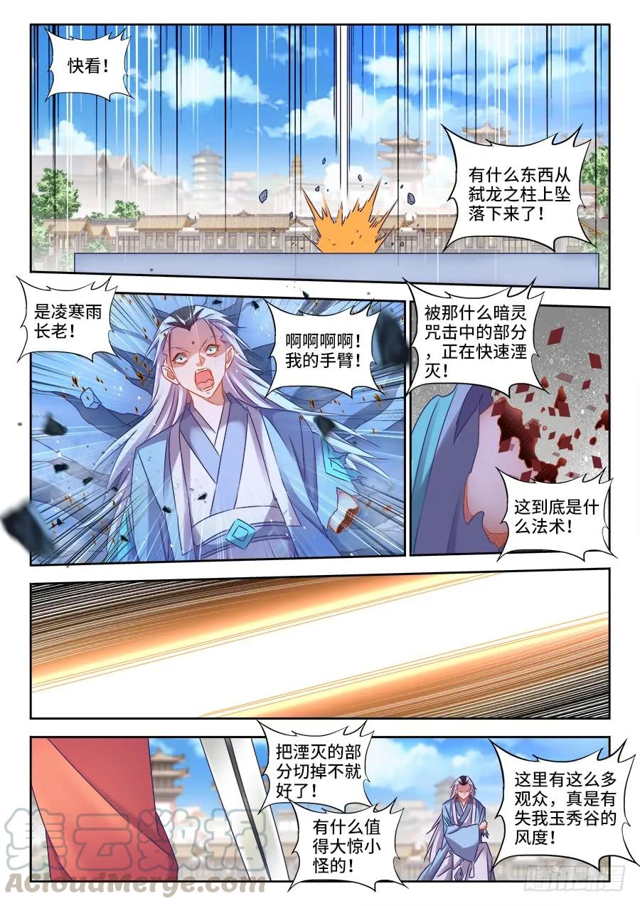 415、报仇4