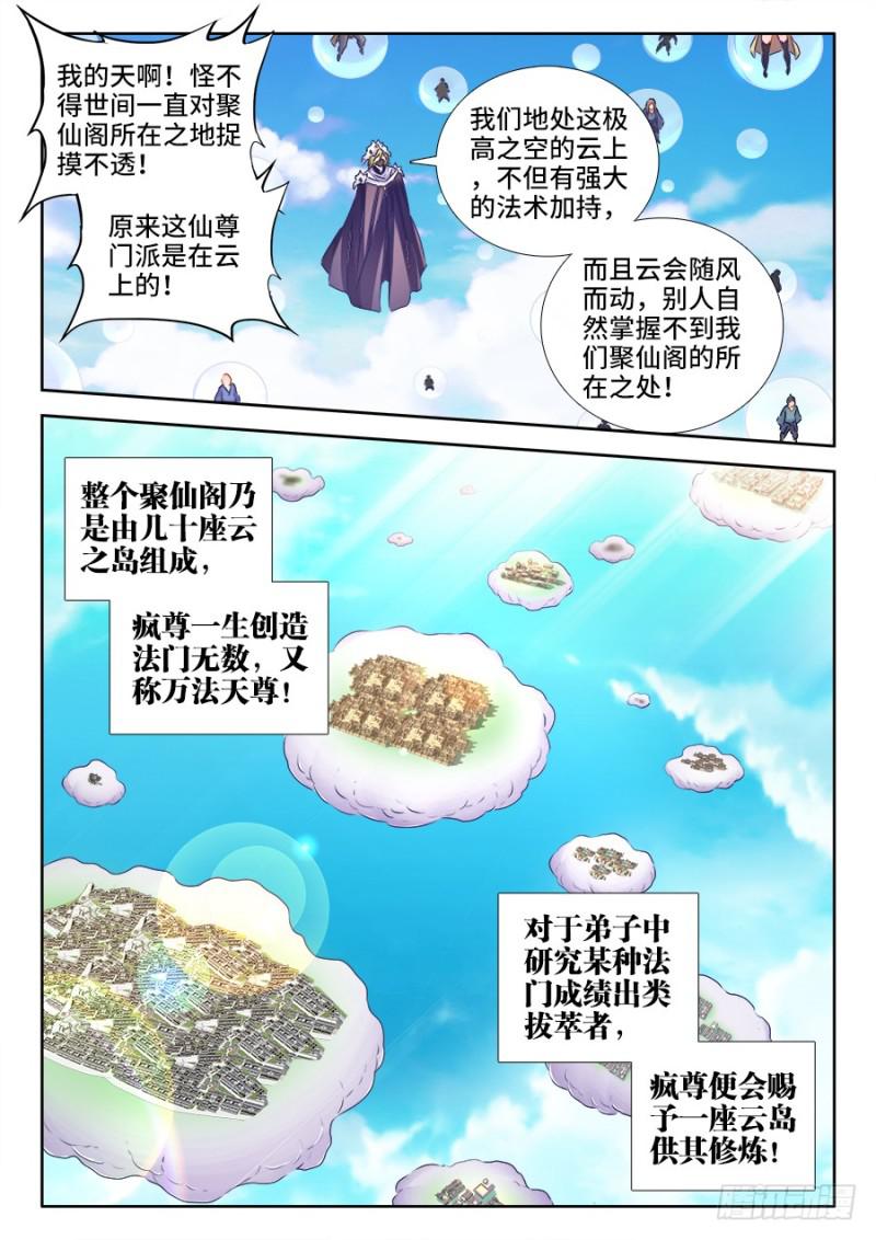 517、云岛4