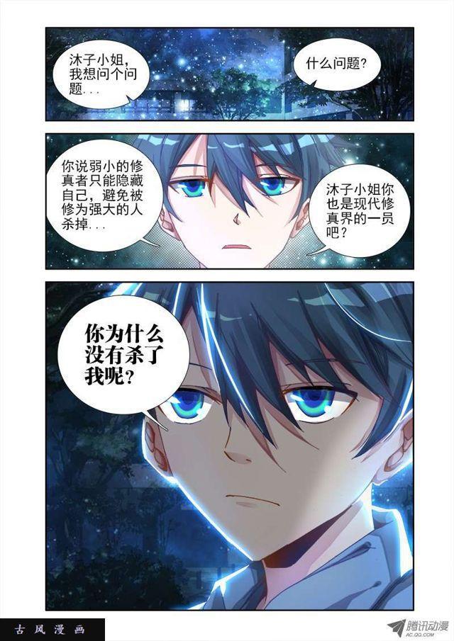 7、第一步4