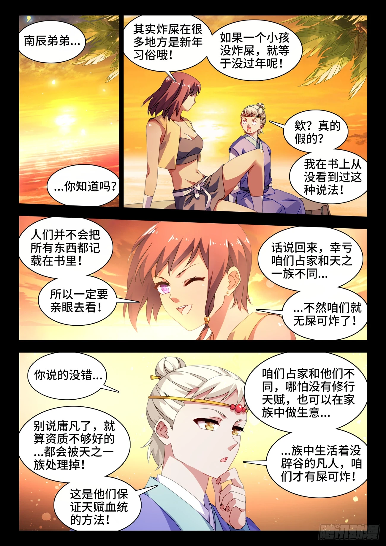765、眼睛标志1