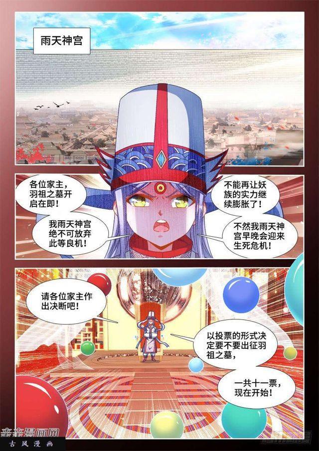347、武斗3