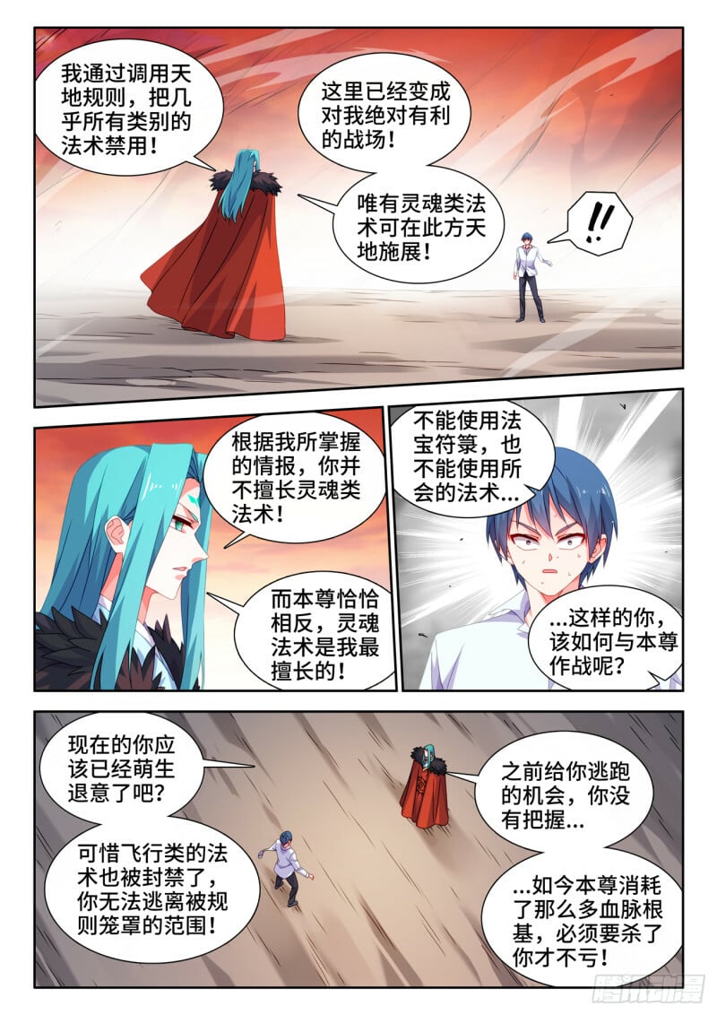 789、尸魂现世大法0