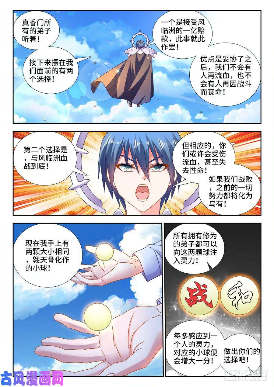 455、血战到底8