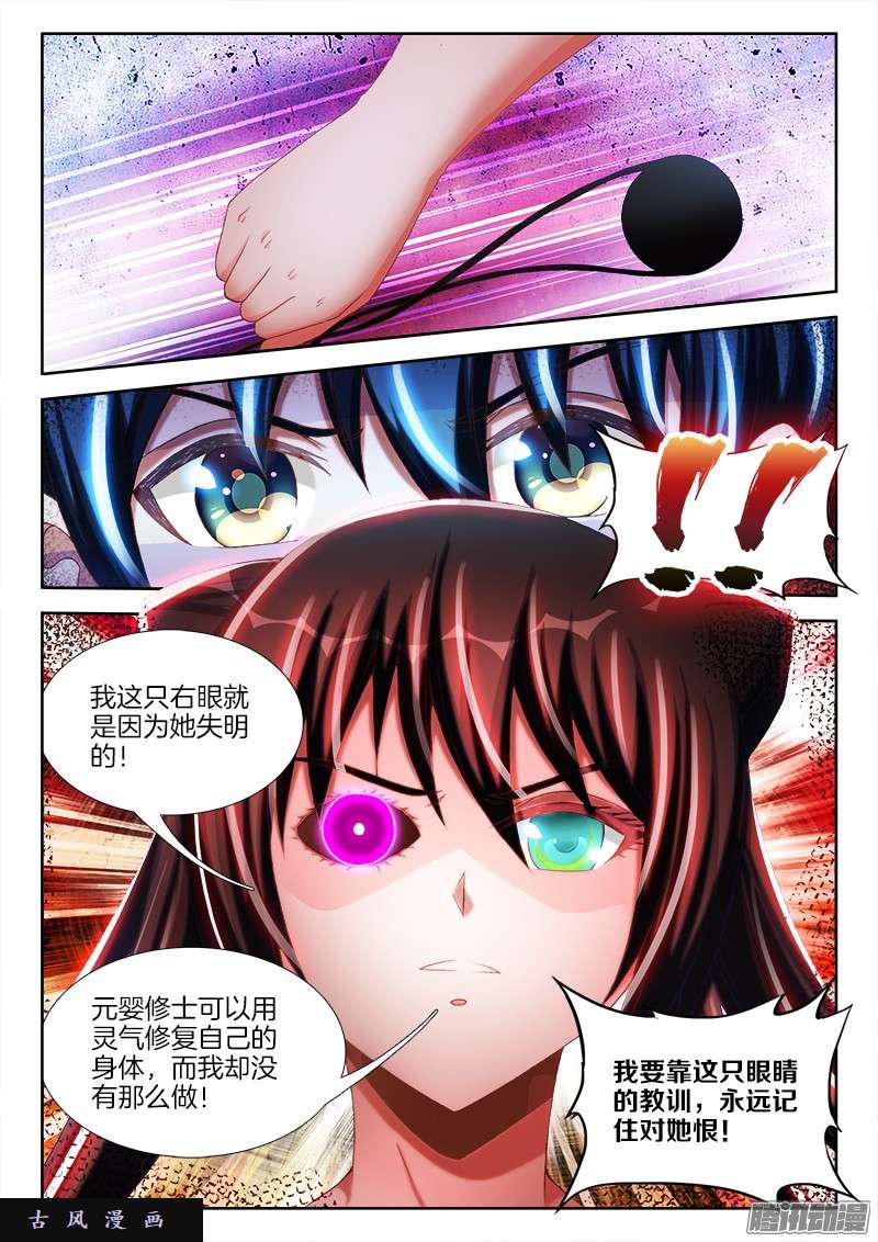 236、广岛原子弹！4