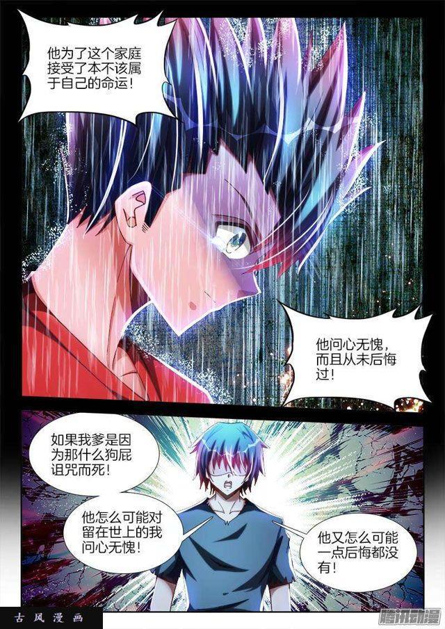 271、妹妹？0