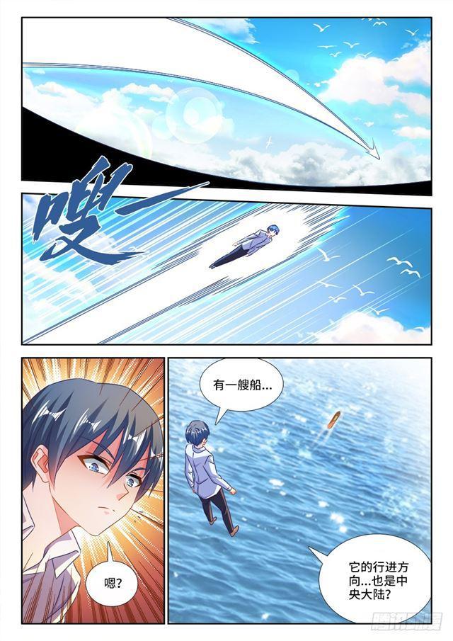 429、钱老大5
