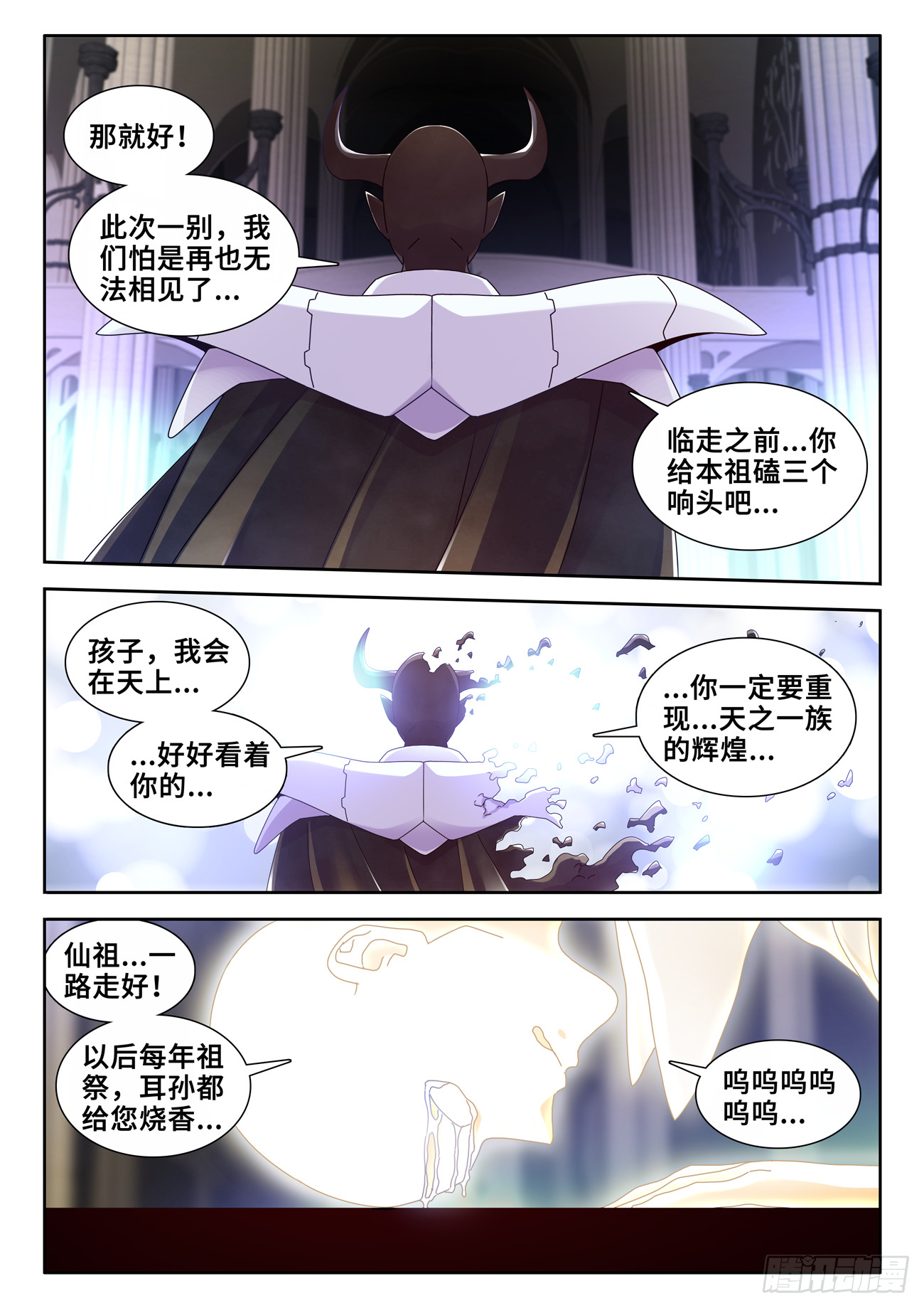 733、拉钩3