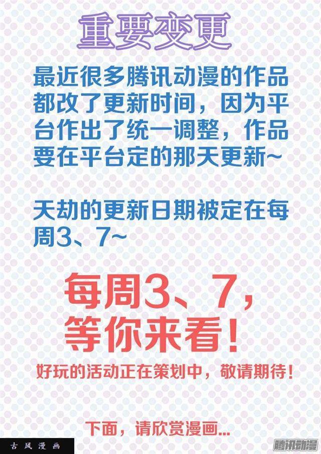 254、K.O！10