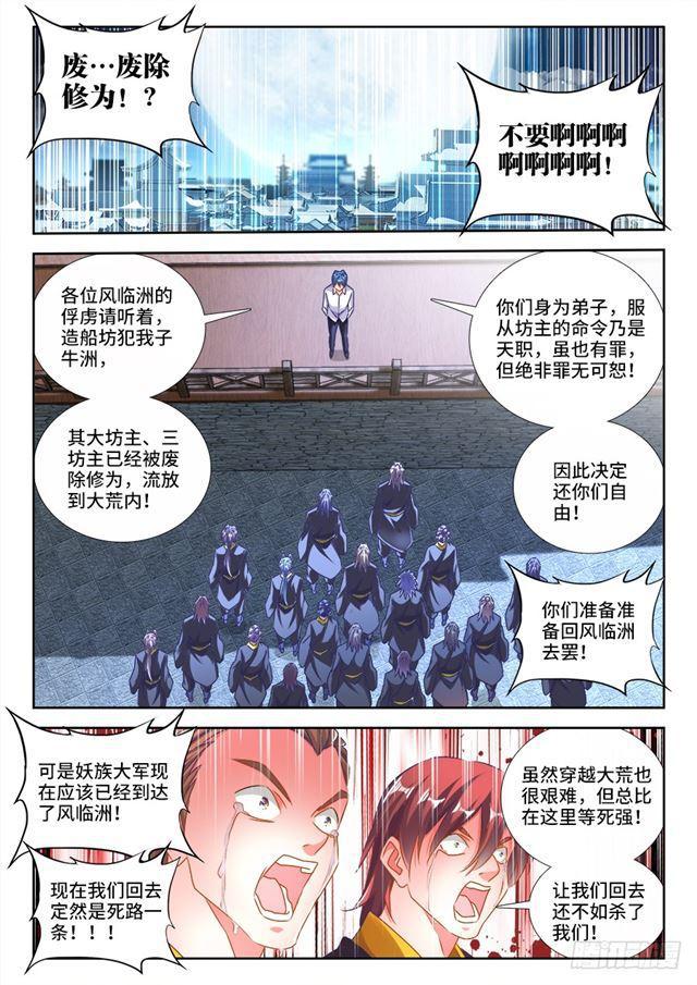 462、出发0