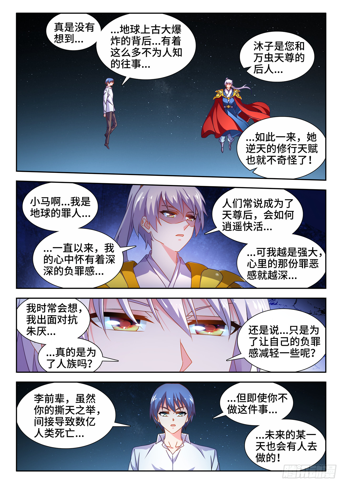 718、一路顺风0