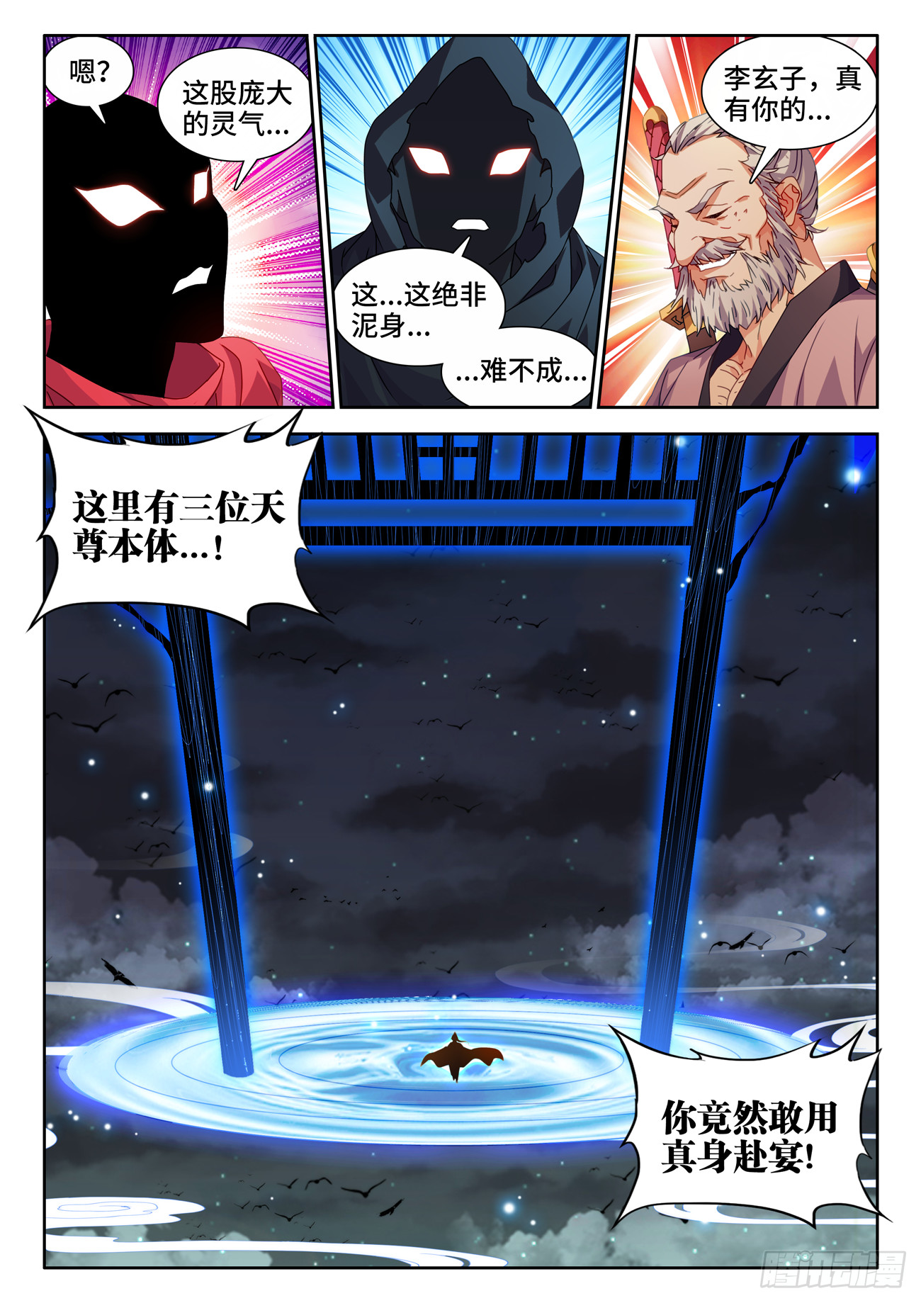 704、出剑6