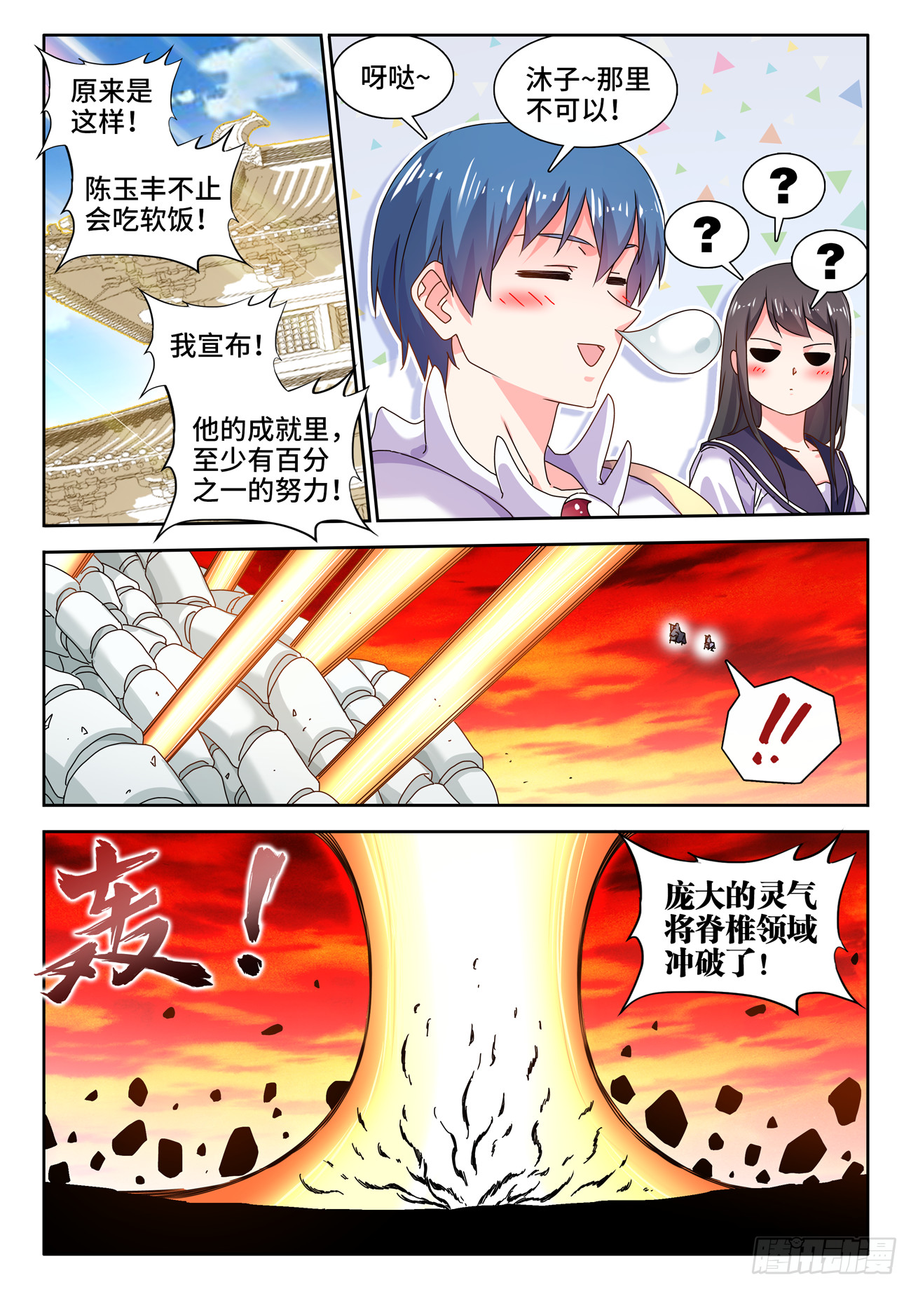 758、重回巅峰6