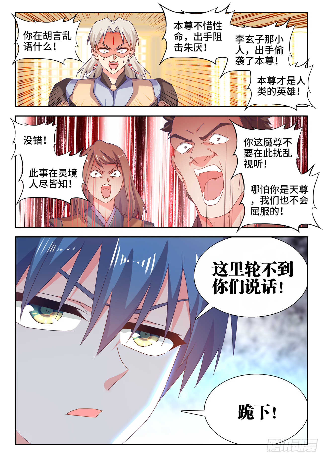 741、宴前演武5