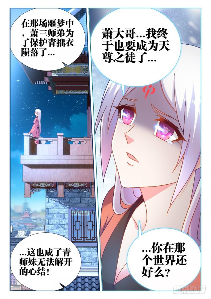 526、萧三11