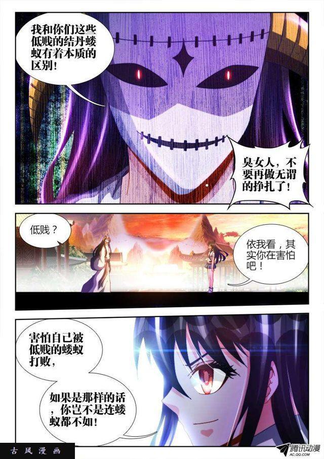 116、最后一分钟5