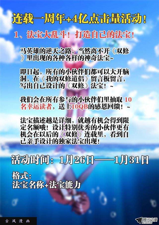 113、雷龙10