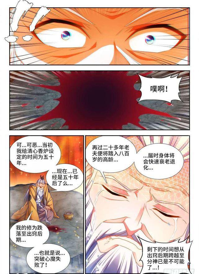 388、俯首1