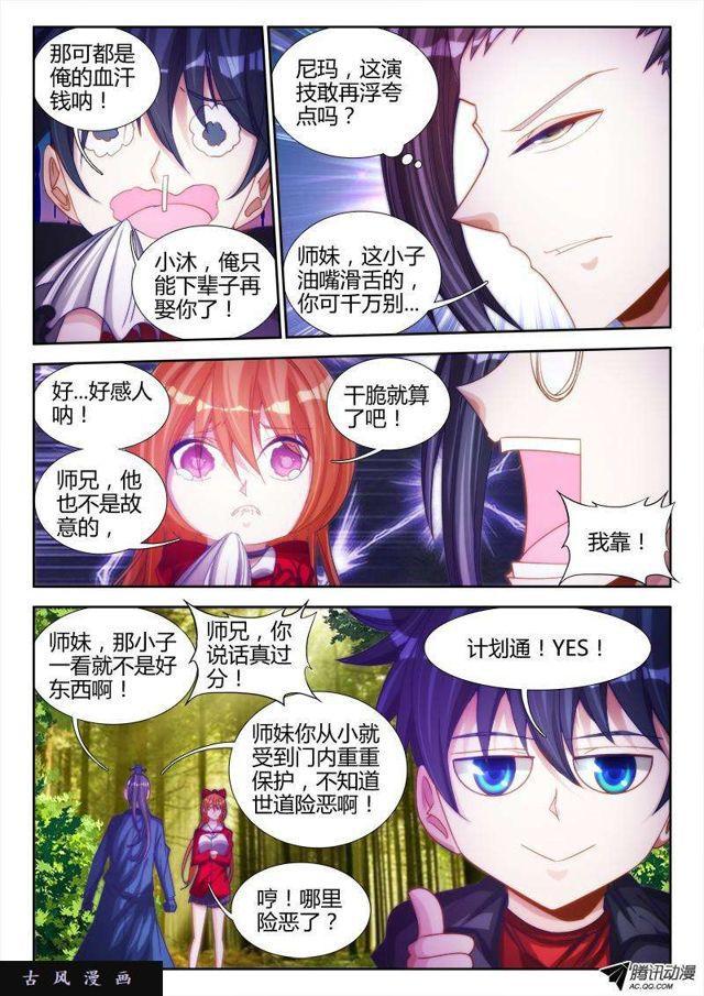 74、帅不过三秒1