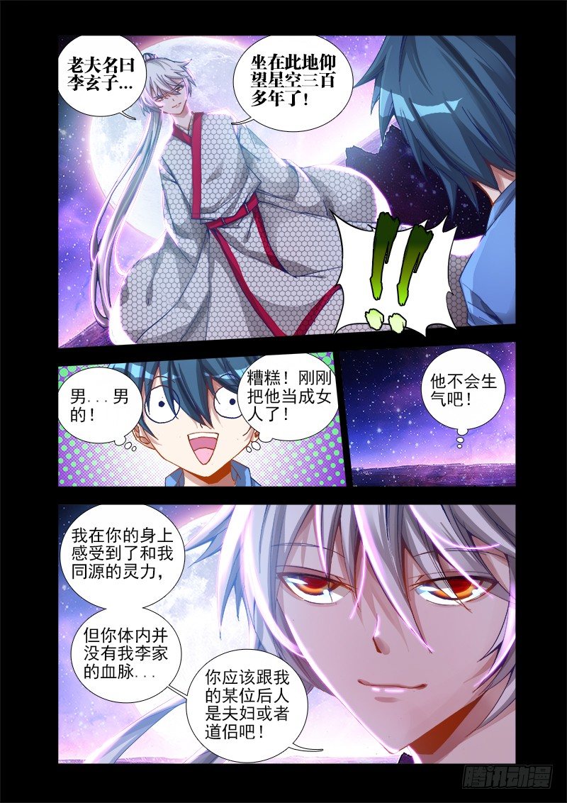 15、造化0