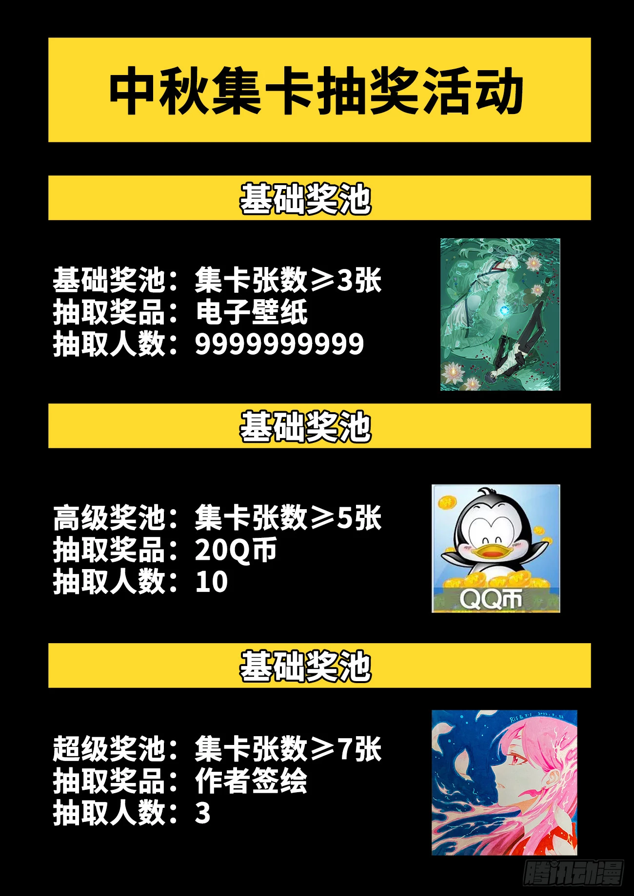 733、拉钩12