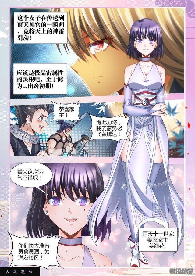 310、毒酒4