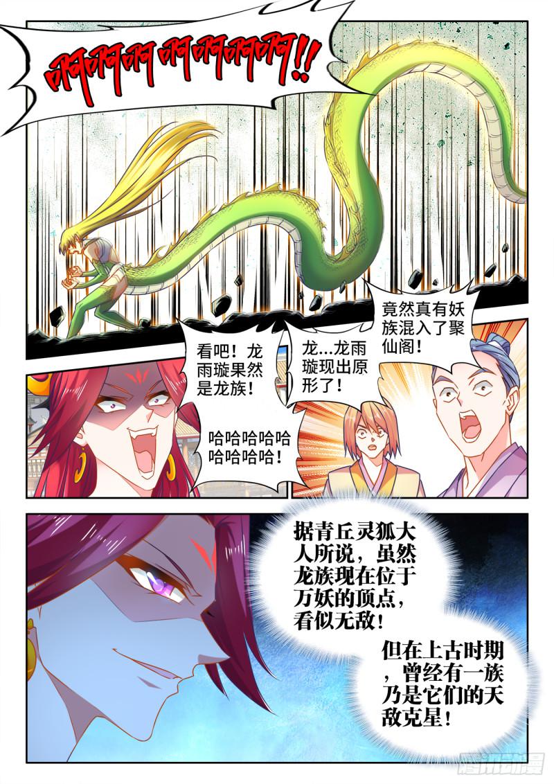 533、白原仙君0