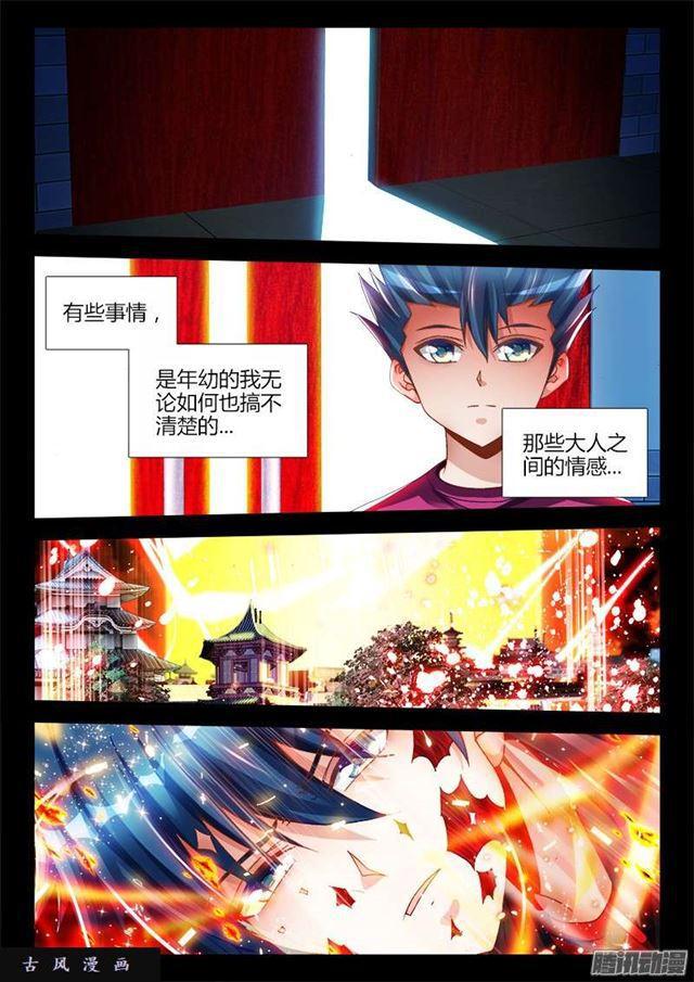 222、心归属的地方3