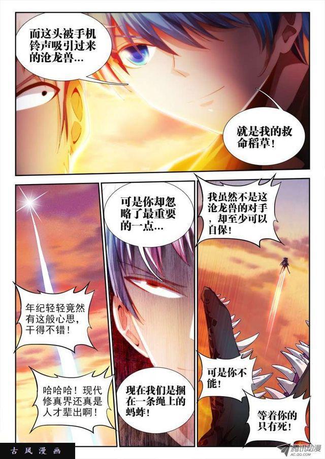 58、计谋8