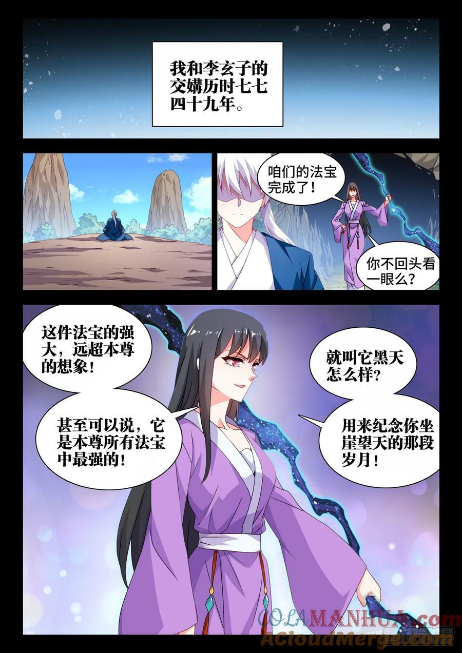 780、证明自己9