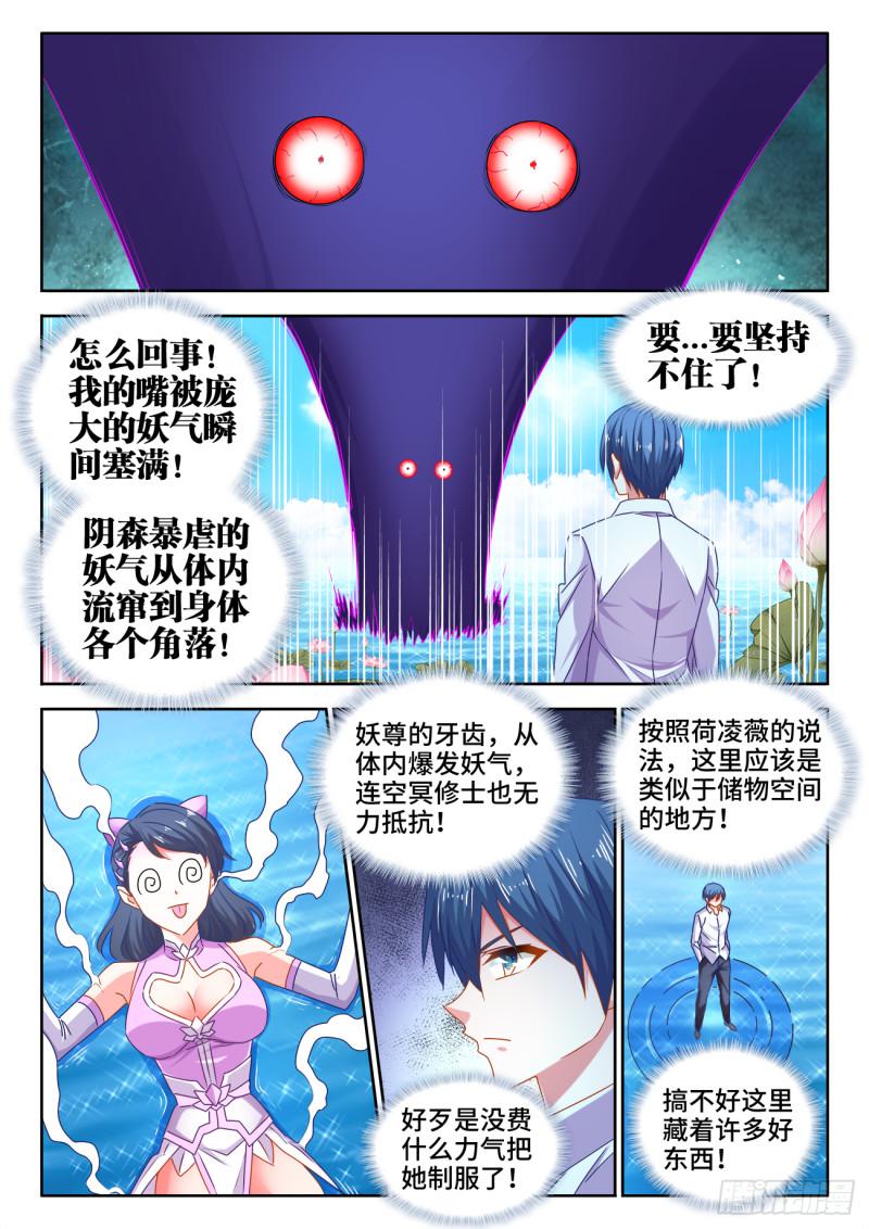 551、搜刮2