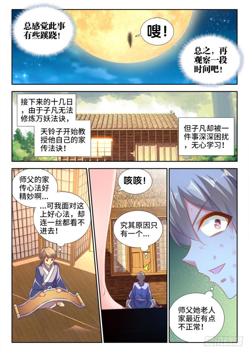 522、变化9
