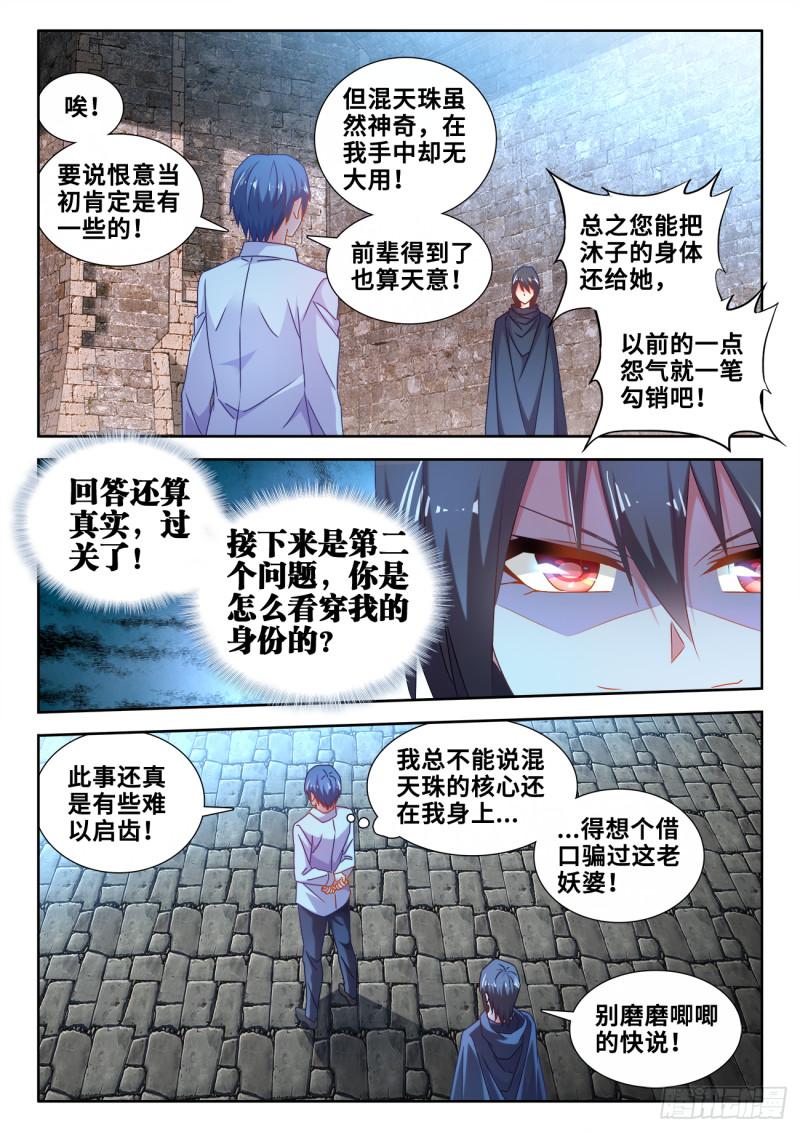 588、三男同乐7