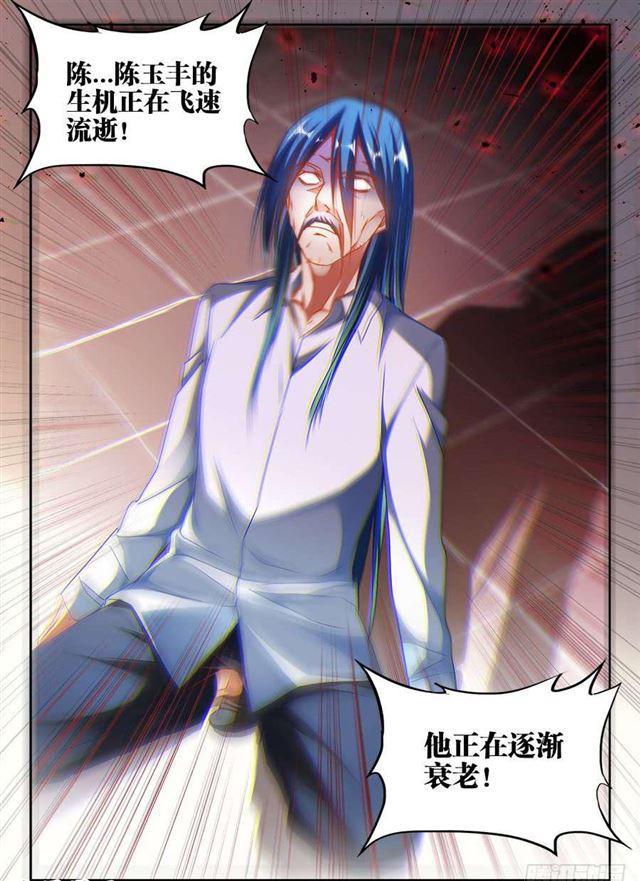 384、生机全开！11