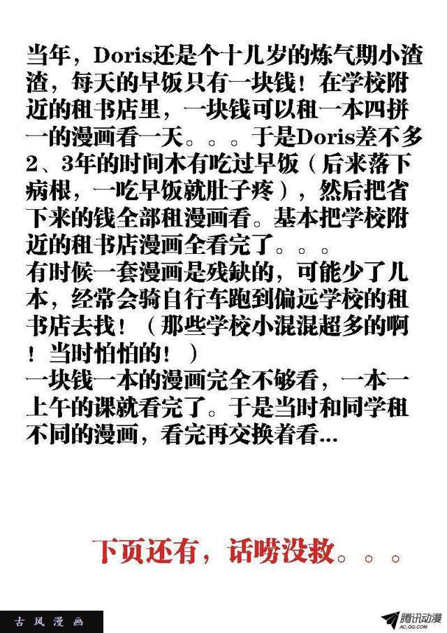 68、脸11