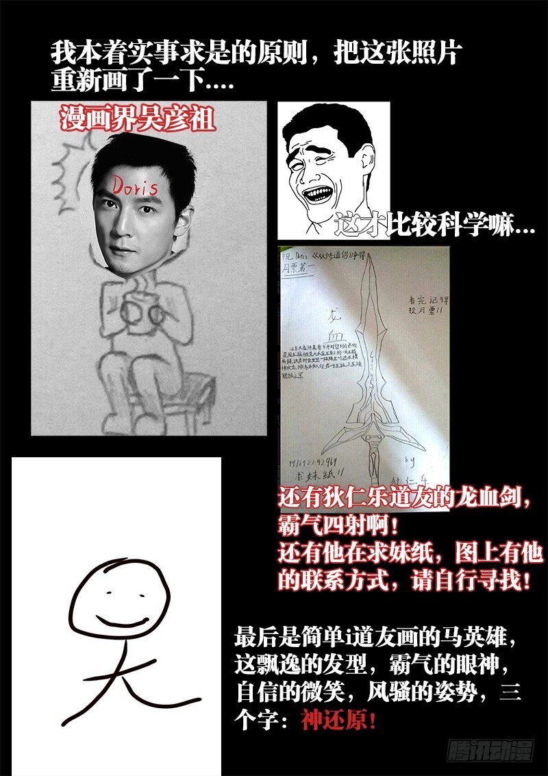 18、之后11