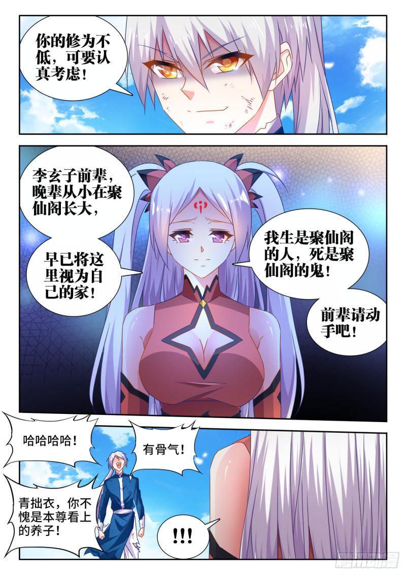 538、胜利9