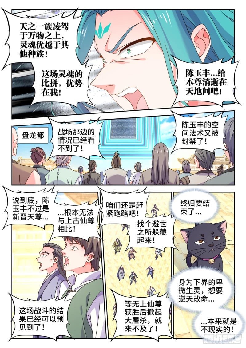 790、富集1