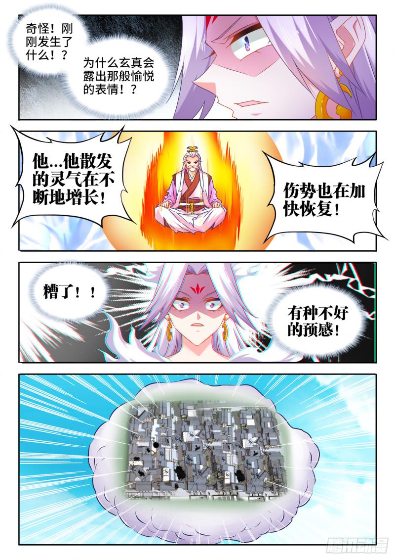 552、可惜8